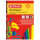 Buntpapierblock 20x28 cm 10 Blatt