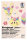 Moosgummi 2mm,20x30cm,6Bl.6Farben "Glitter-Pastell"